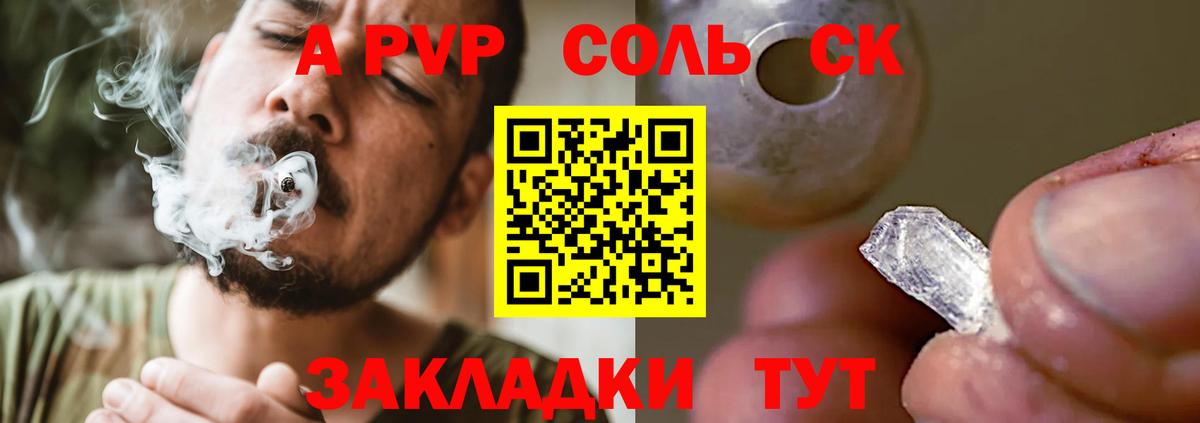 APVP крисы CK  Вход с VPN  Междуреченск 