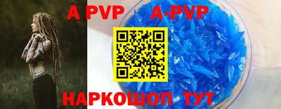 скорость mdpv Будённовск