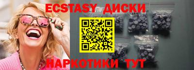 кокаин VHQ Бугуруслан