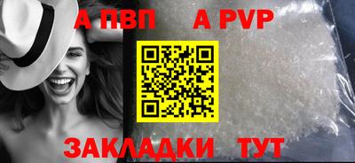 скорость mdpv Будённовск