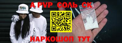 скорость mdpv Будённовск
