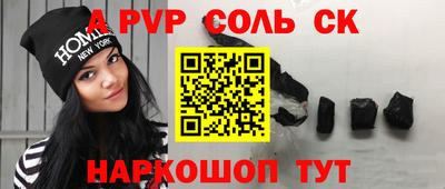 кокаин VHQ Бугуруслан