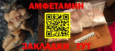 кокаин VHQ Бугуруслан