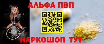 скорость mdpv Будённовск
