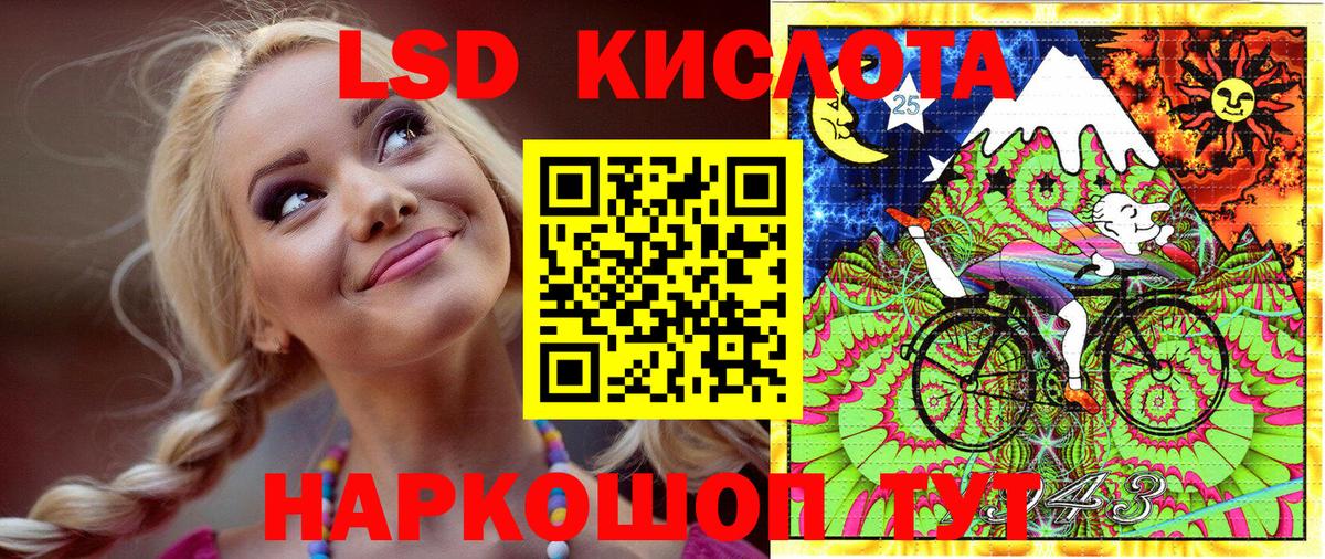 Наркотические марки 1,5мг  Вход с VPN  Междуреченск 